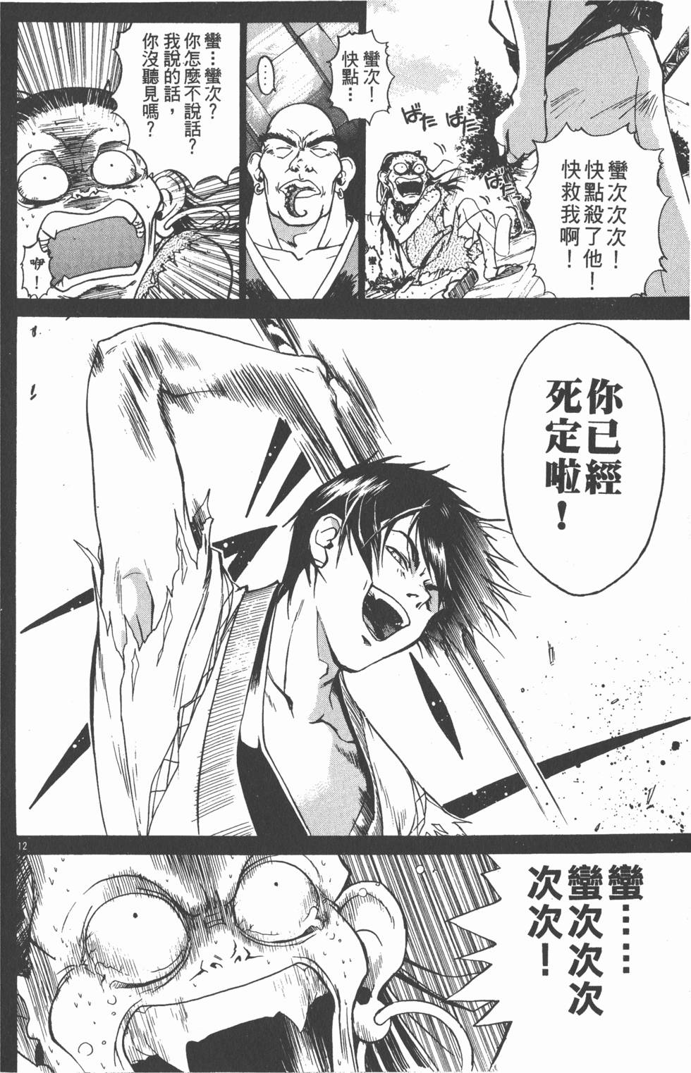 第84页