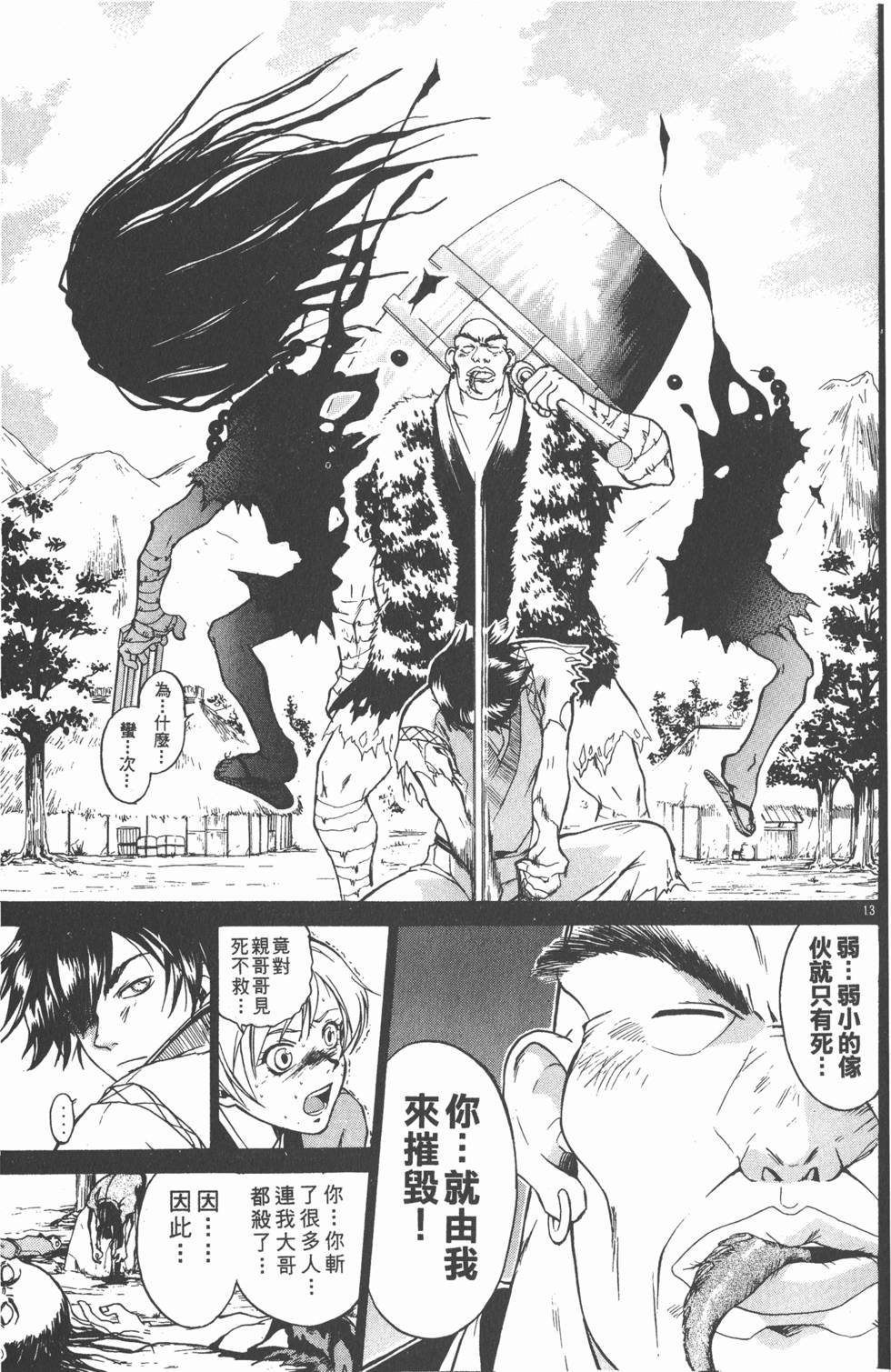 第85页