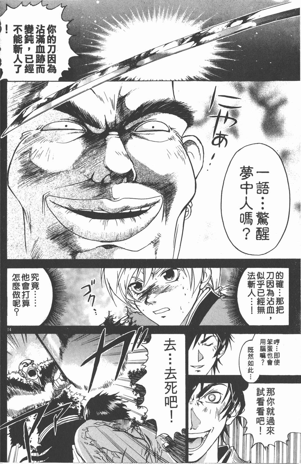 第86页