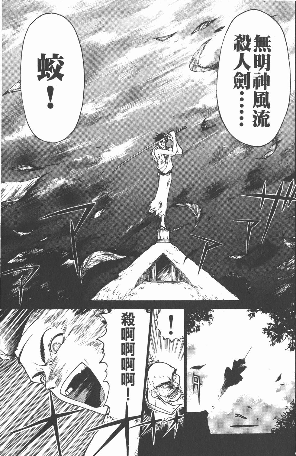 第89页