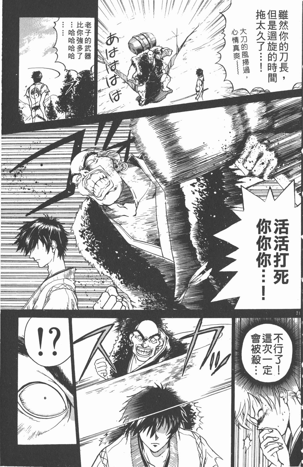 第93页