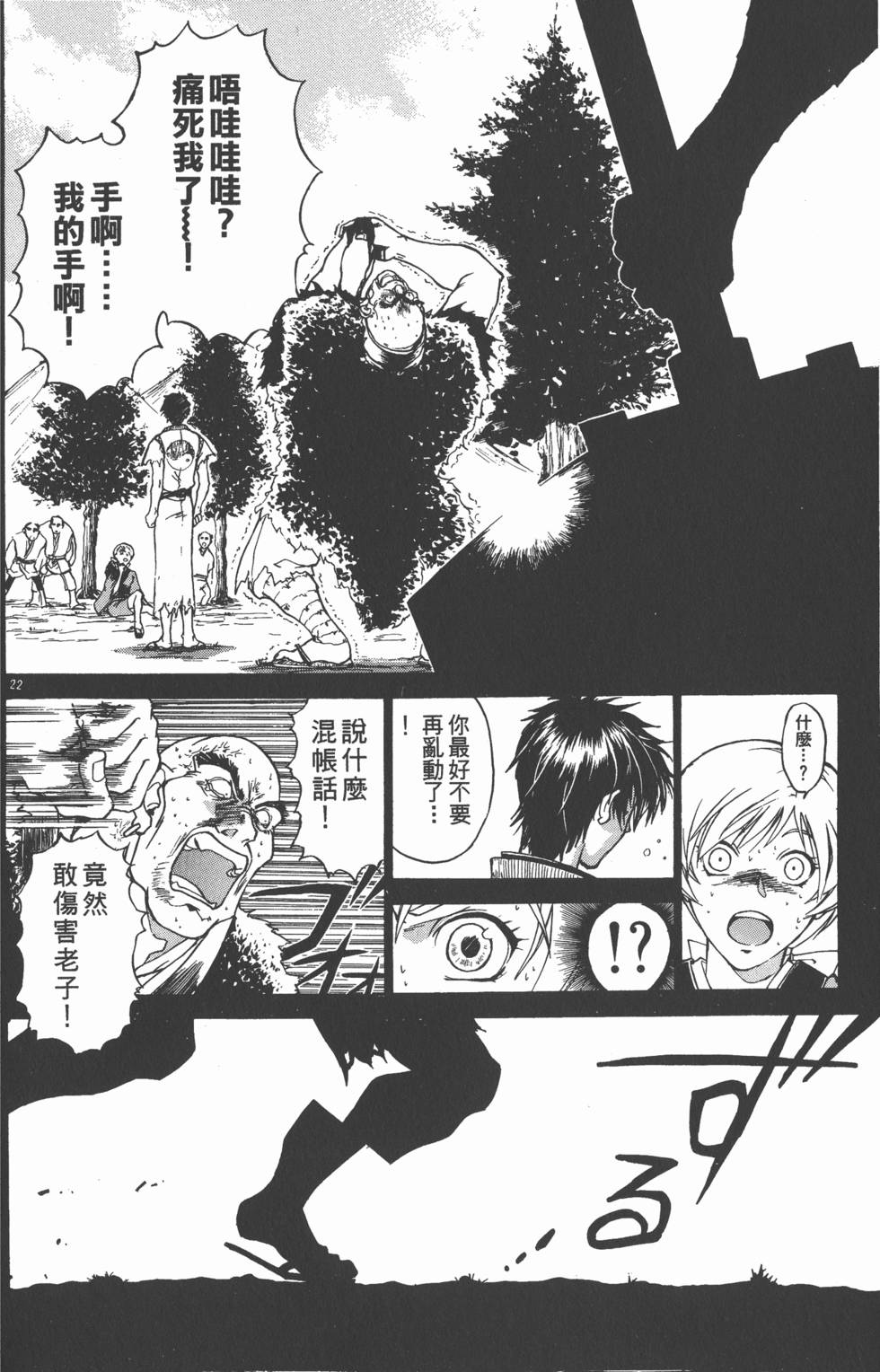 第94页