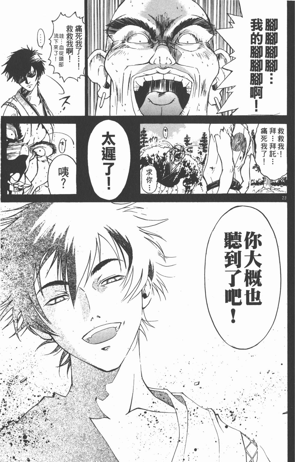 第95页