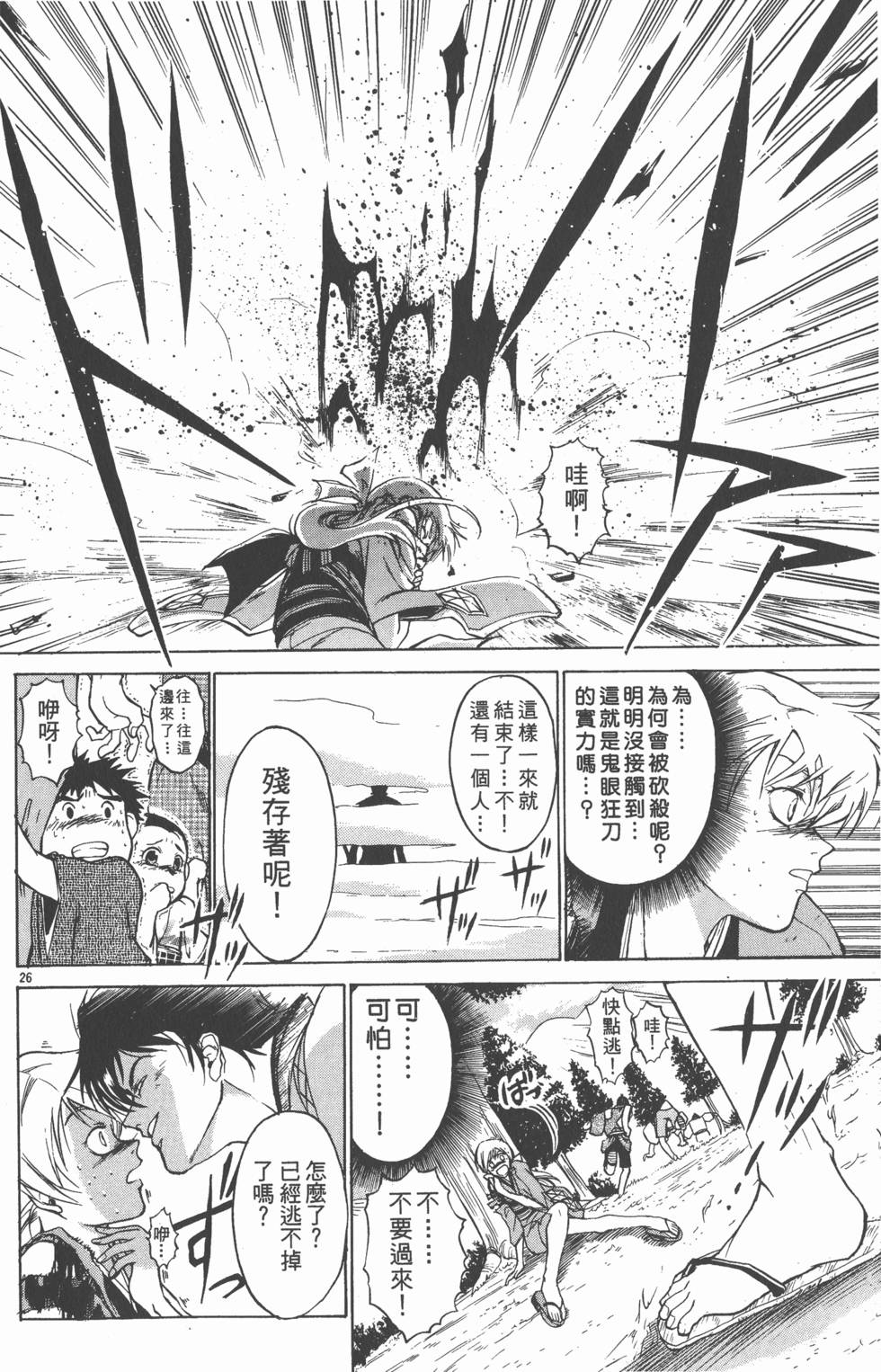 第98页