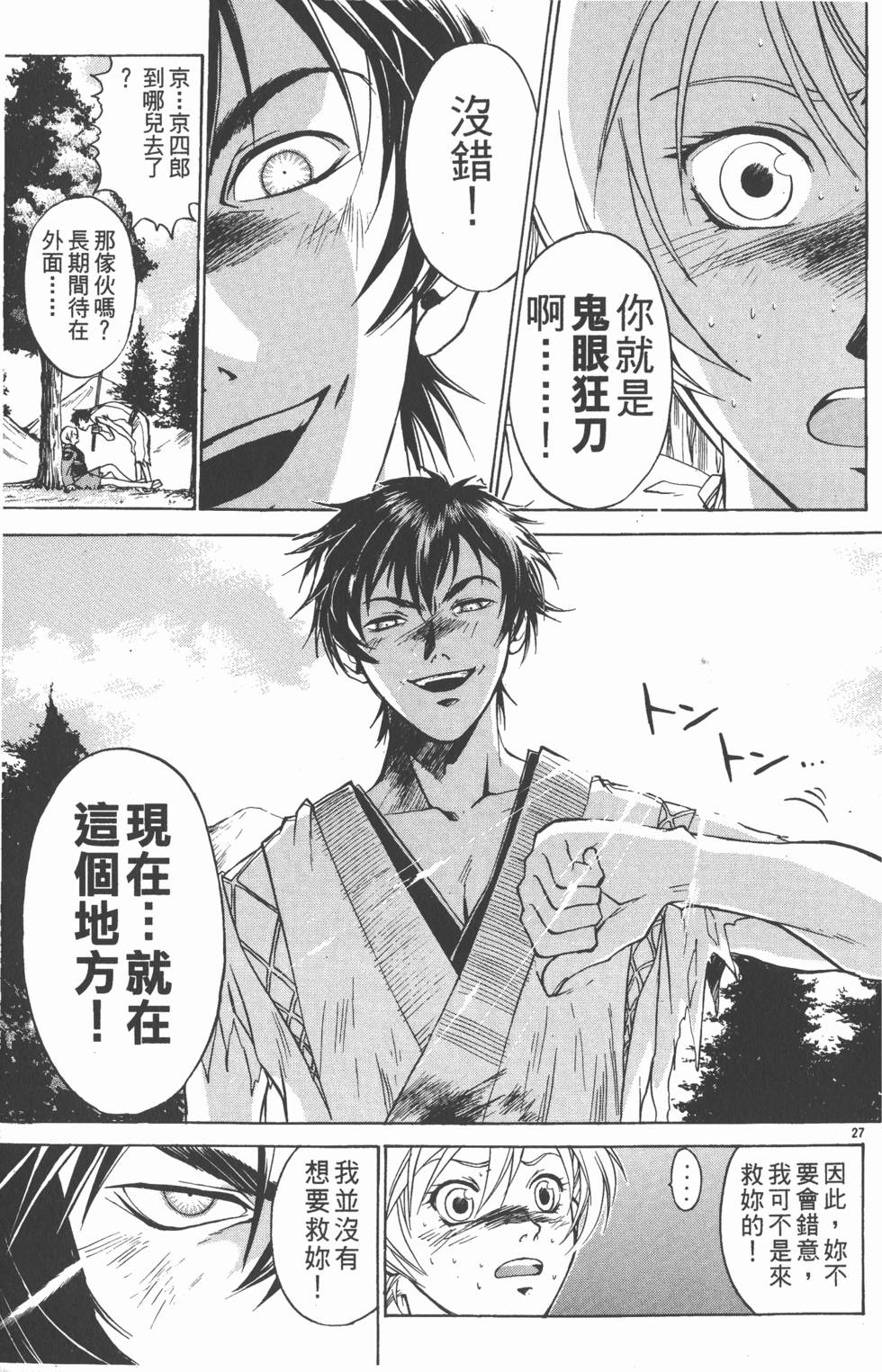 第99页