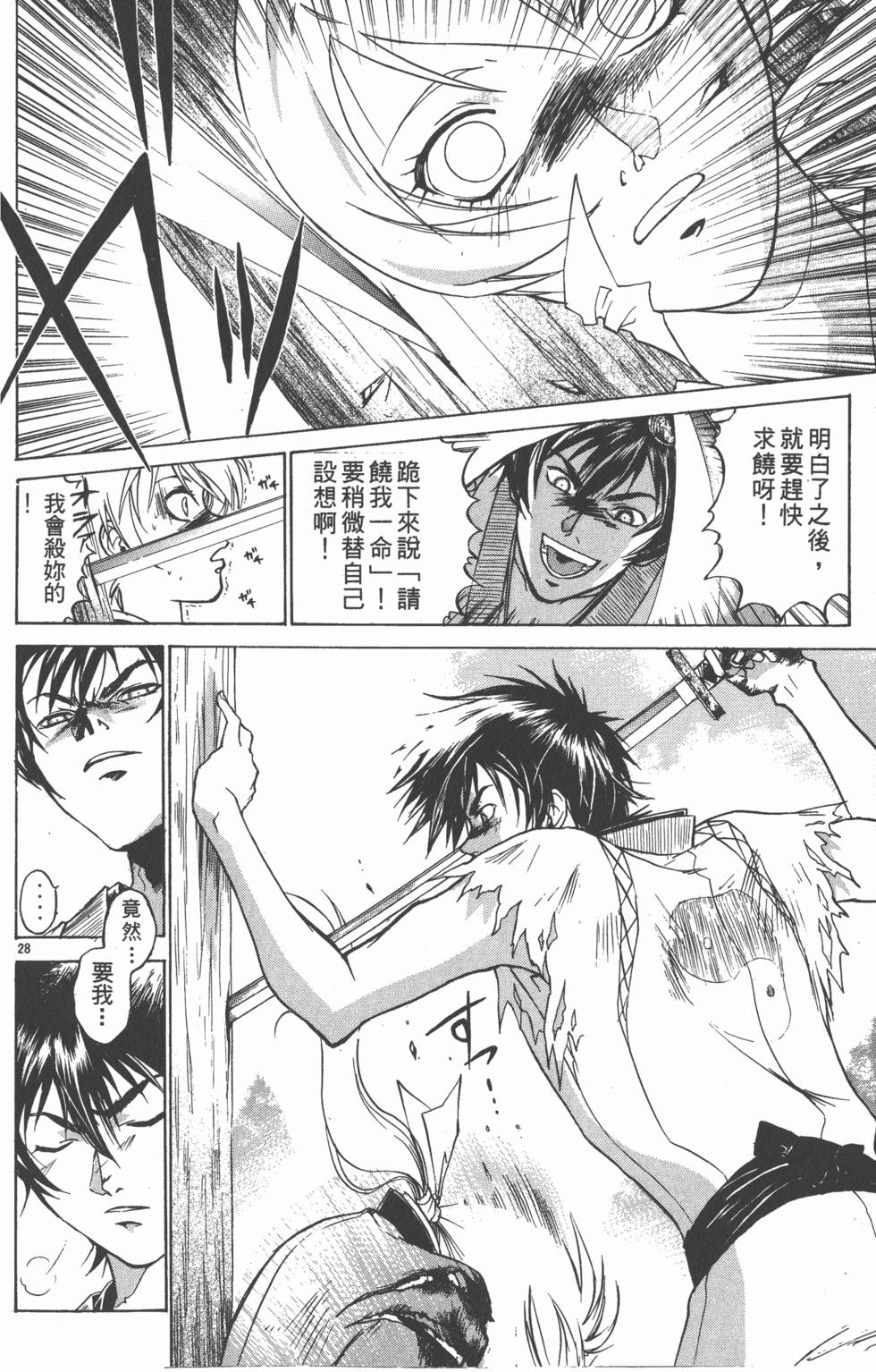 第100页