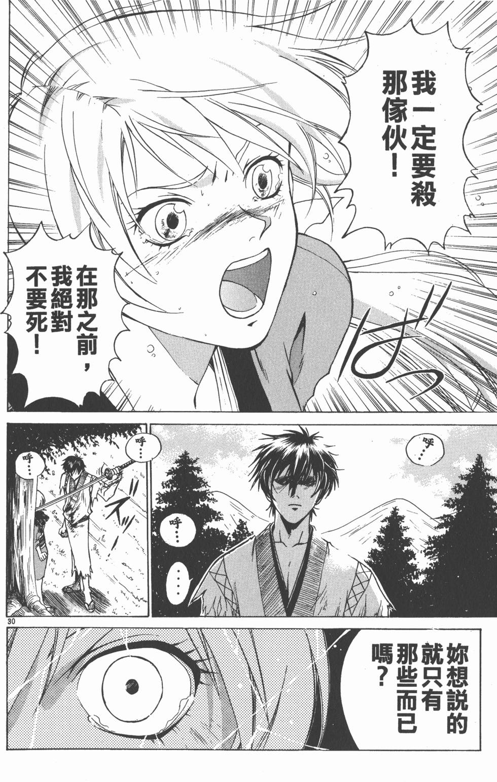 第102页