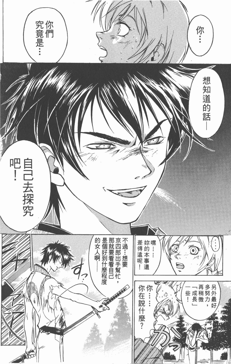 第106页