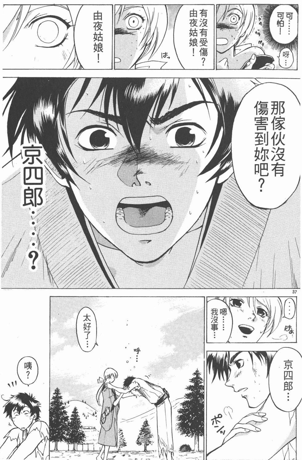 第109页