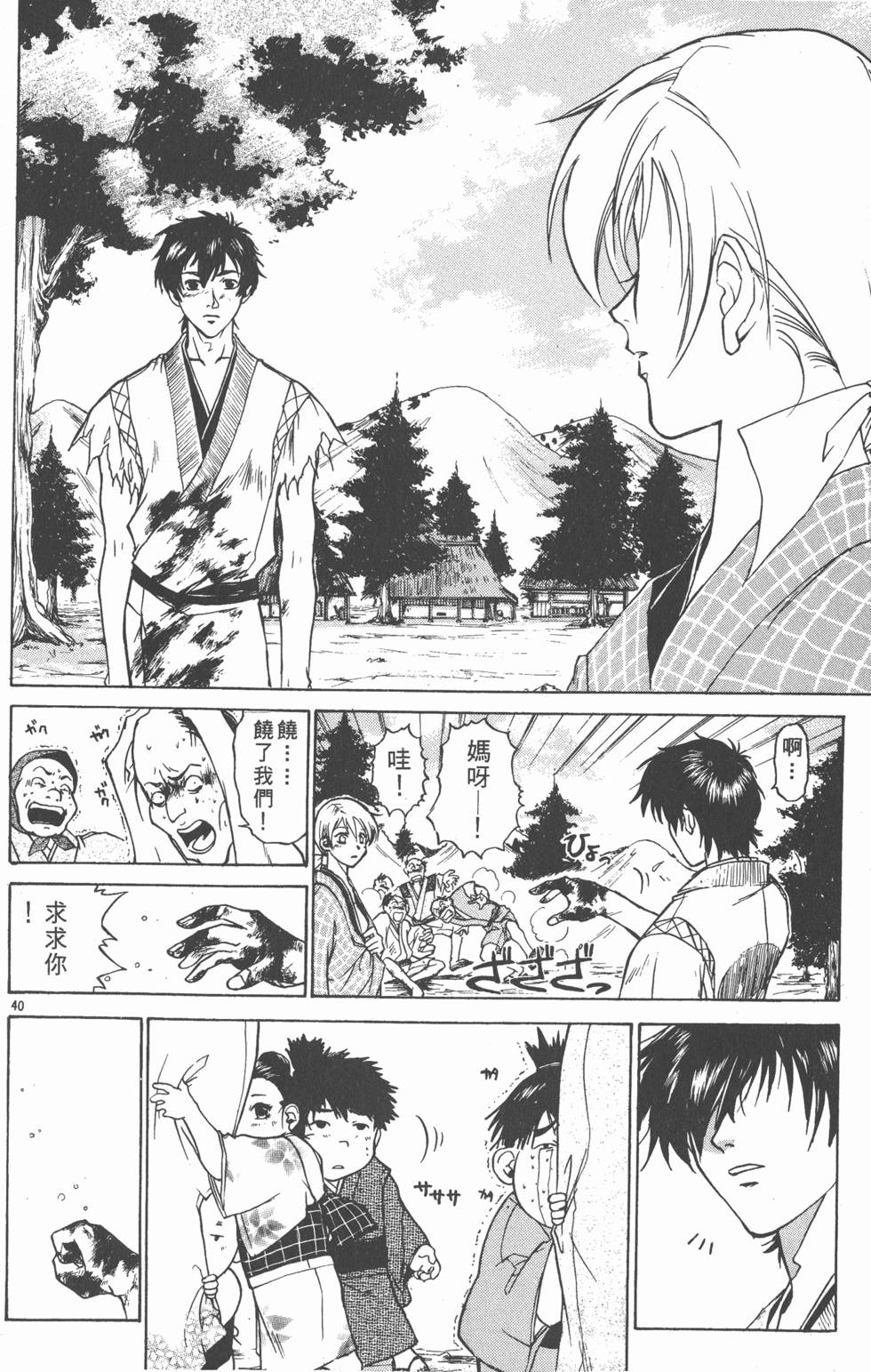 第112页
