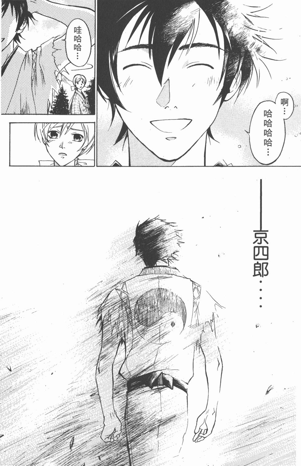 第113页