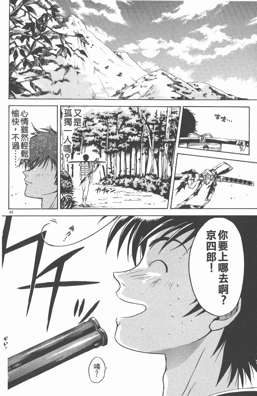第114页