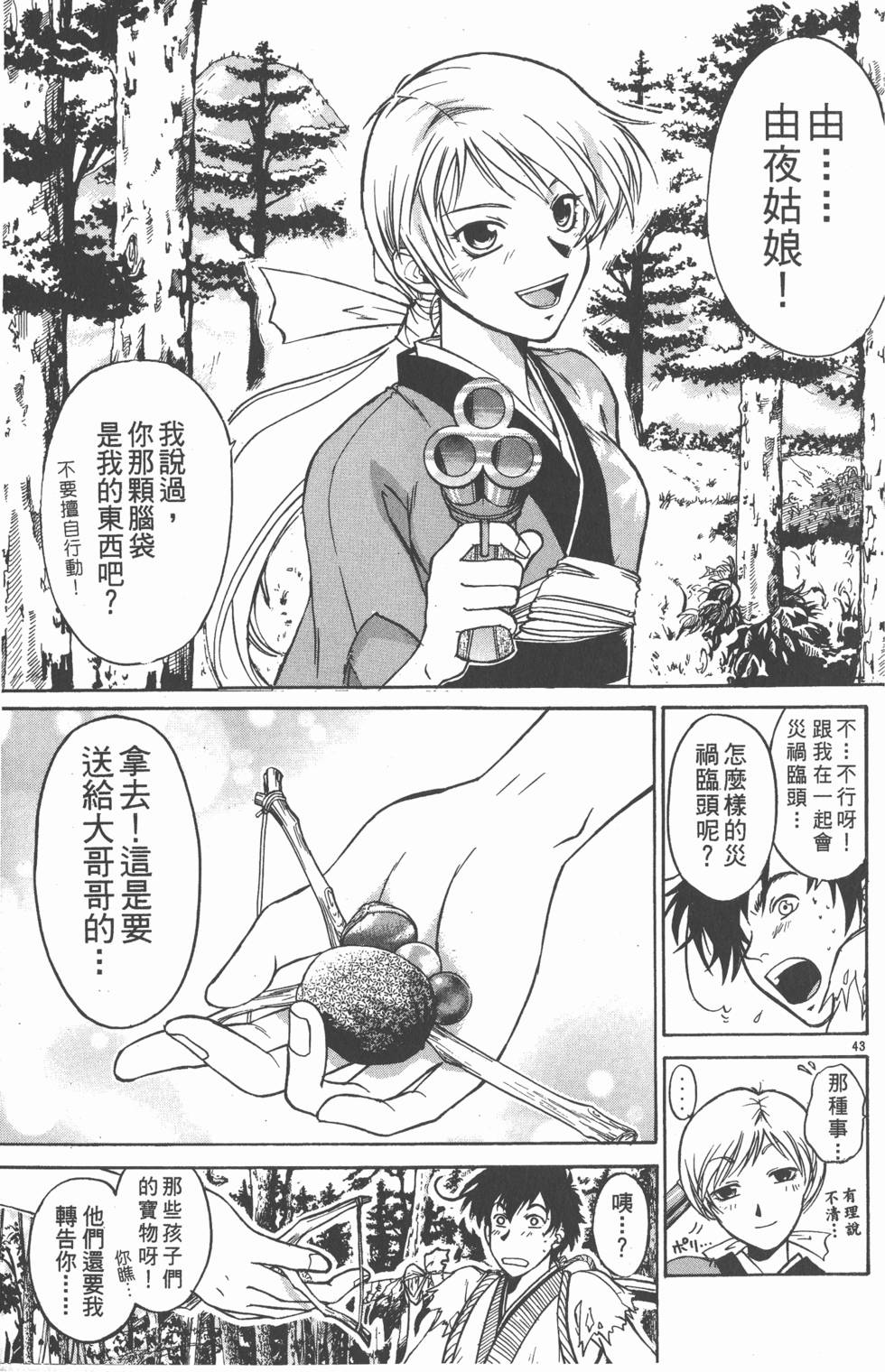 第115页