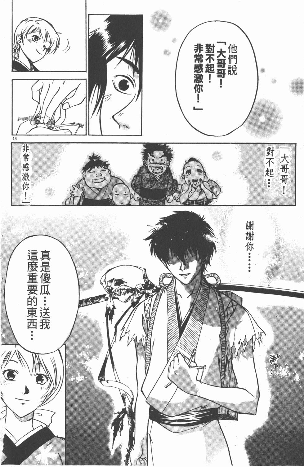 第116页