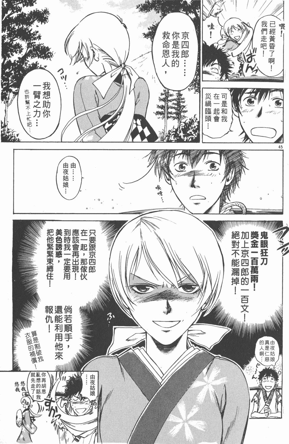 第117页