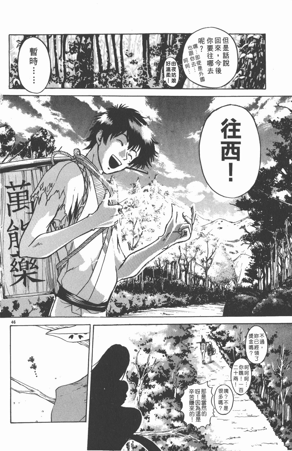 第118页