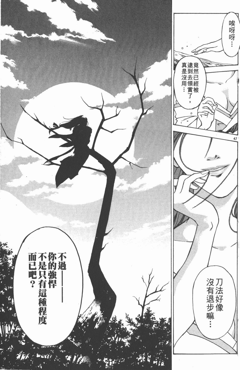 第119页