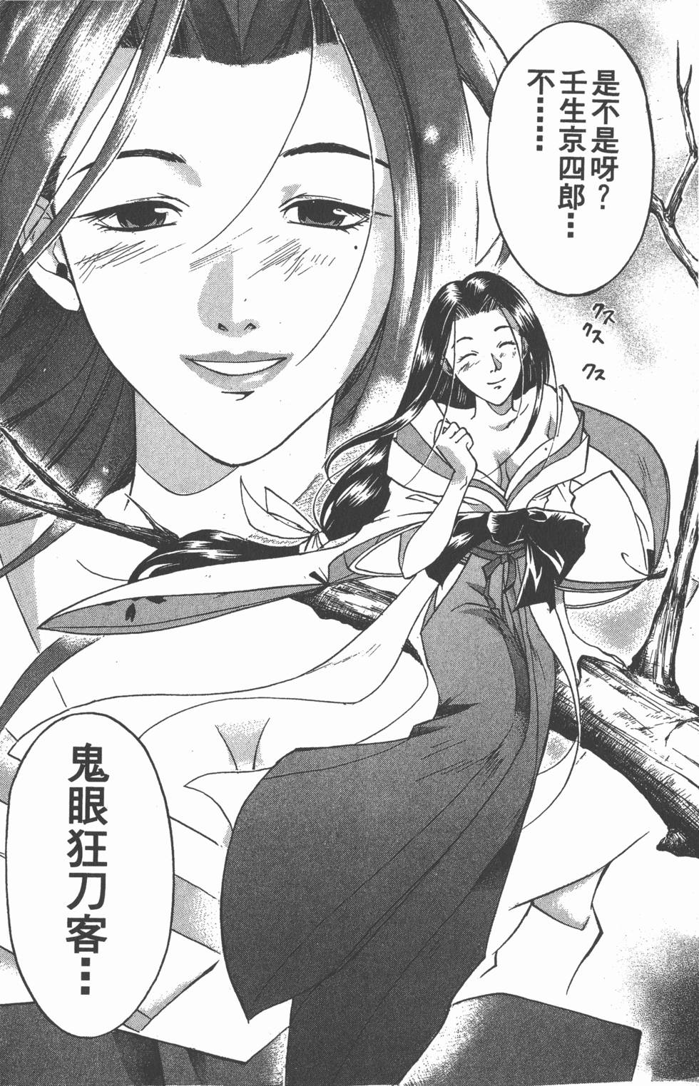 第120页
