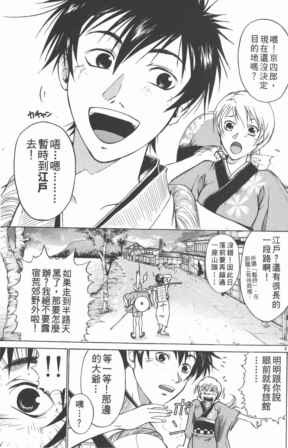 第123页
