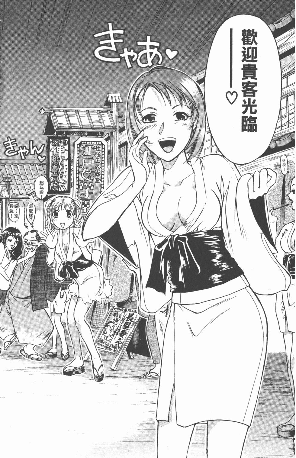 第124页