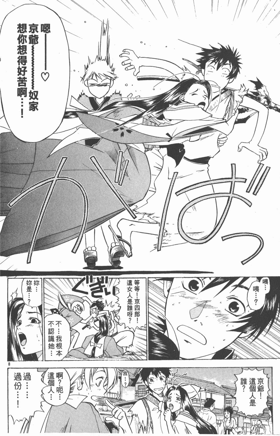 第128页