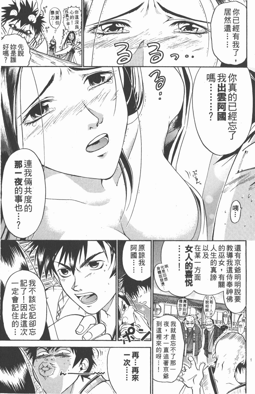 第129页