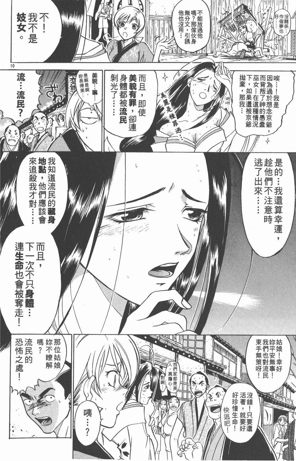 第130页