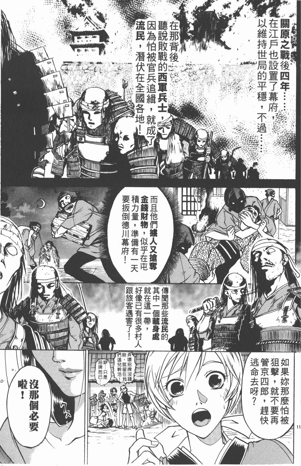 第131页