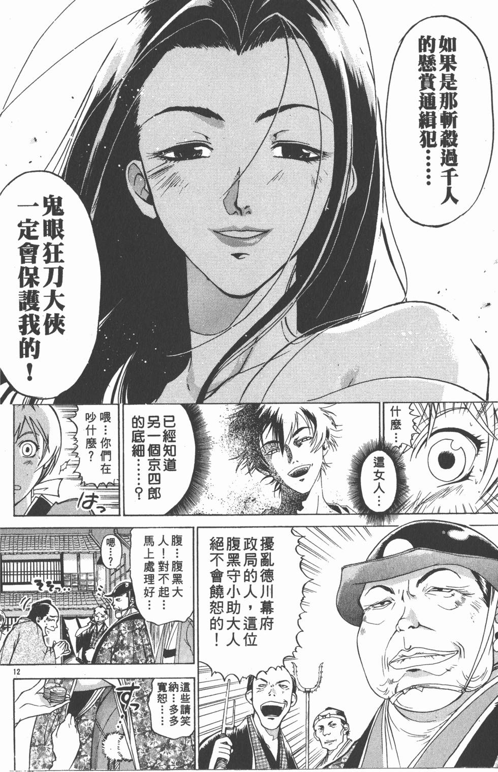 第132页