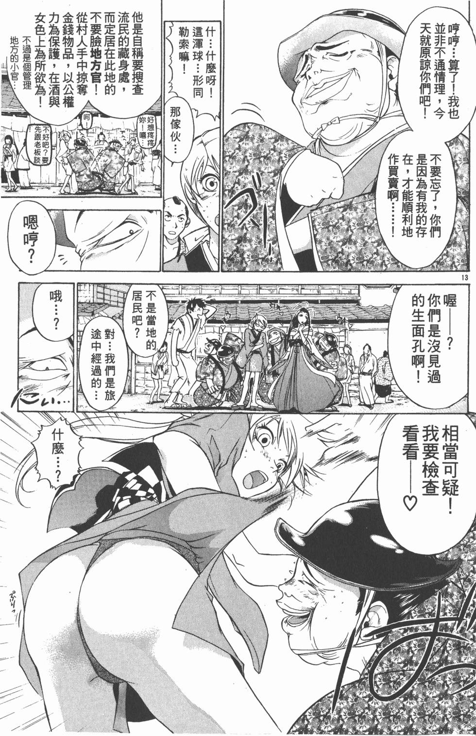 第133页