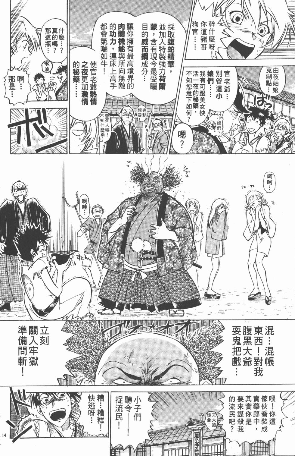 第134页
