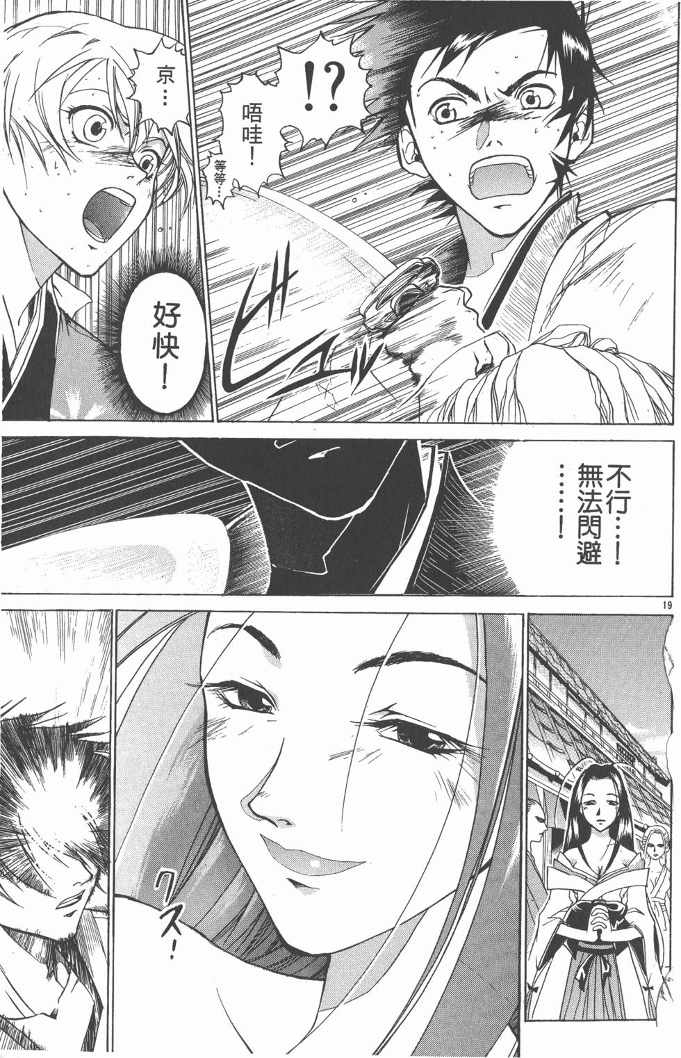 第139页
