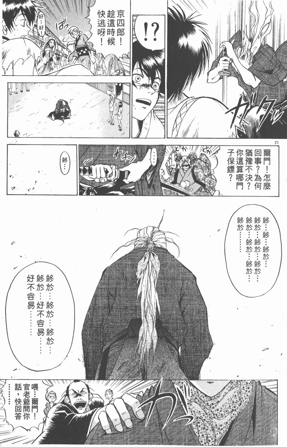 第141页