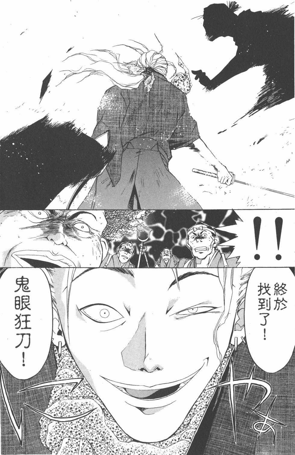 第142页