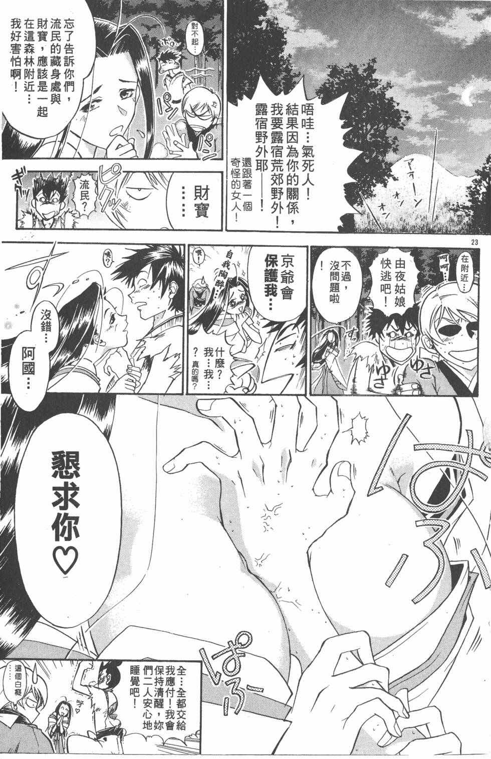 第143页