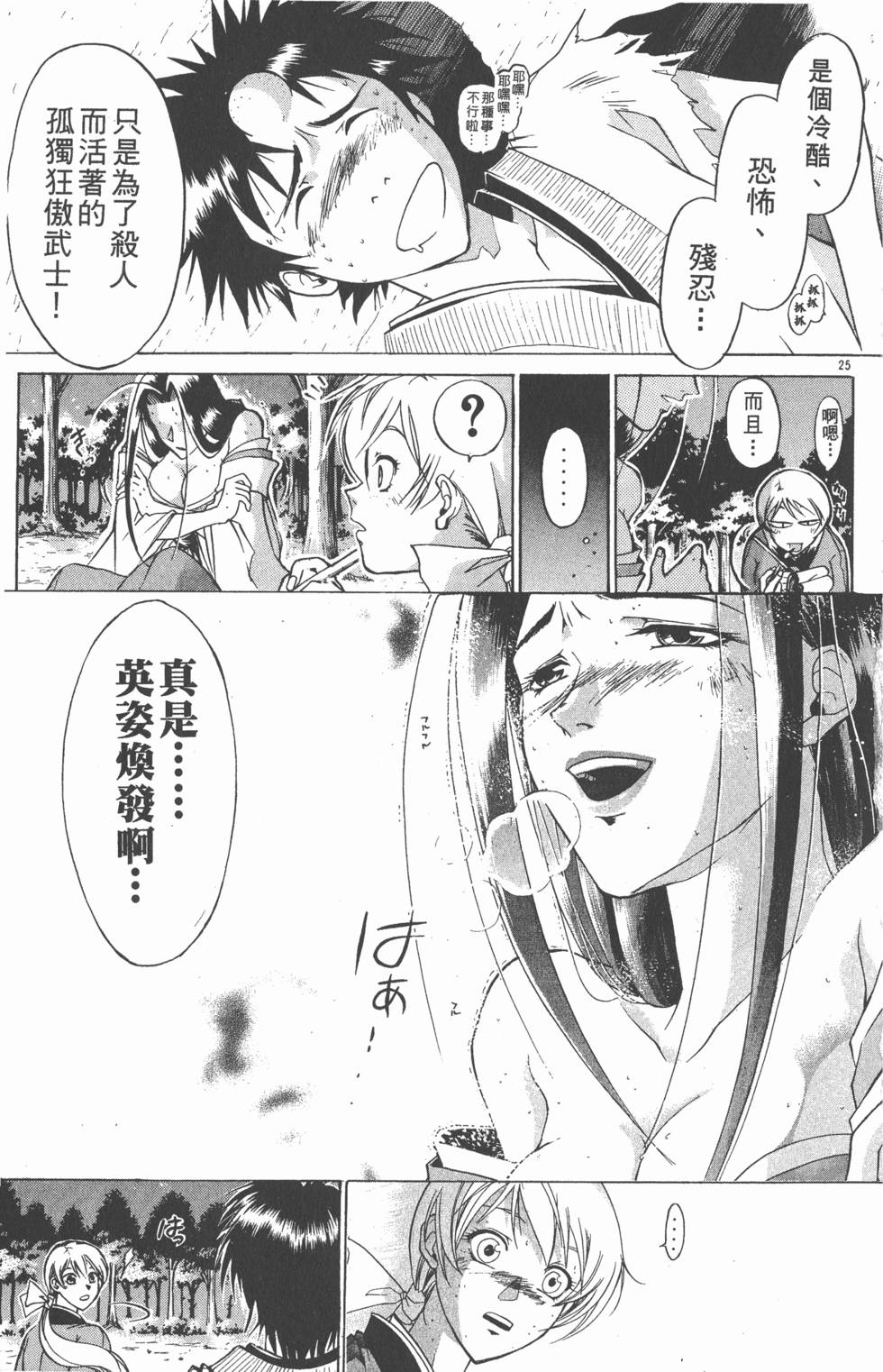 第145页