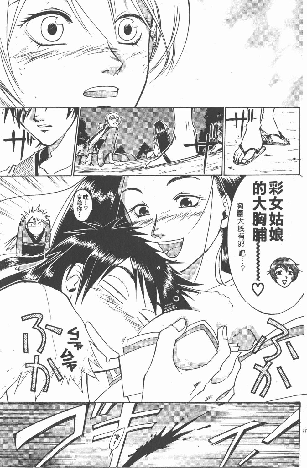 第147页