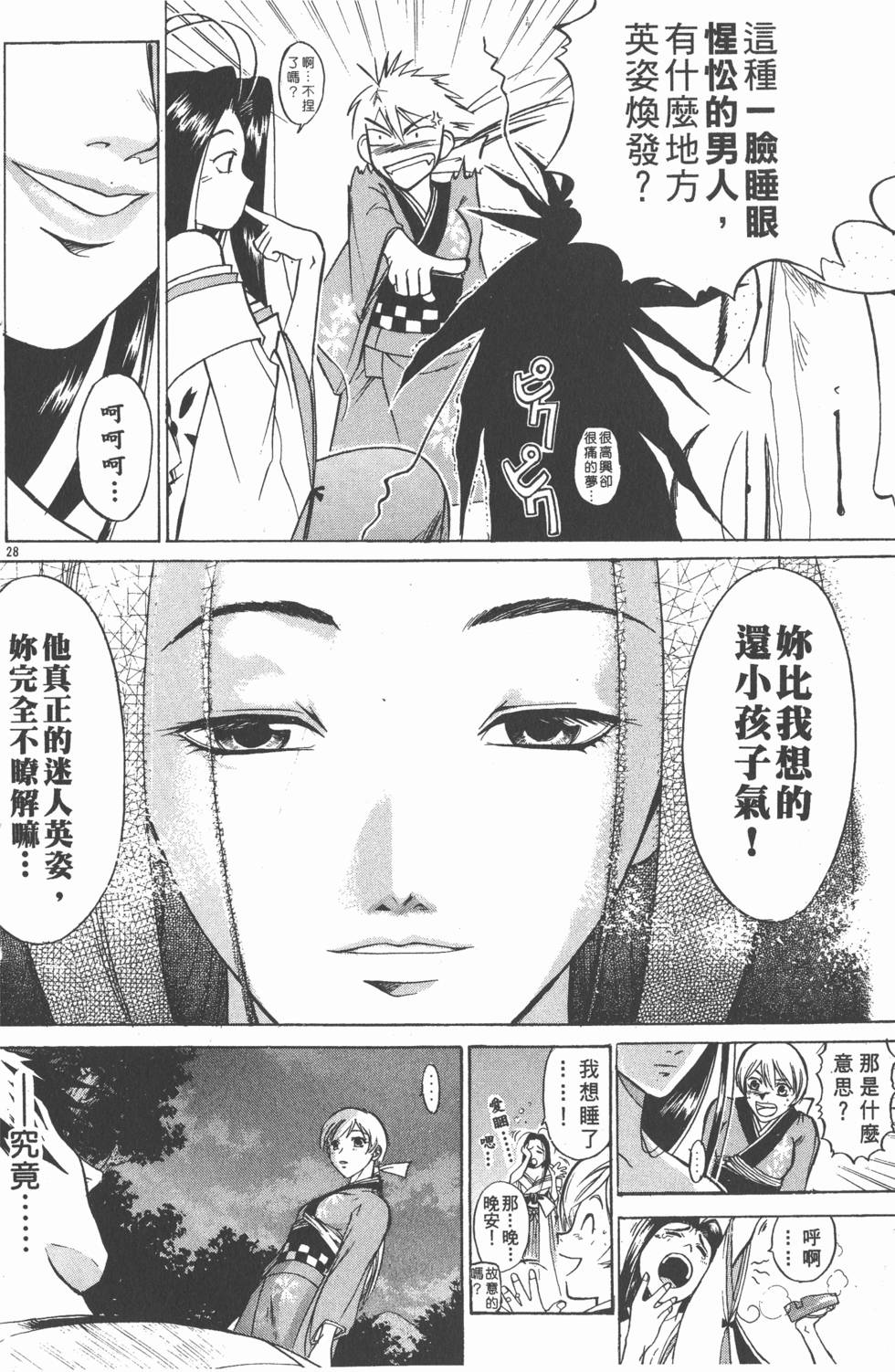 第148页