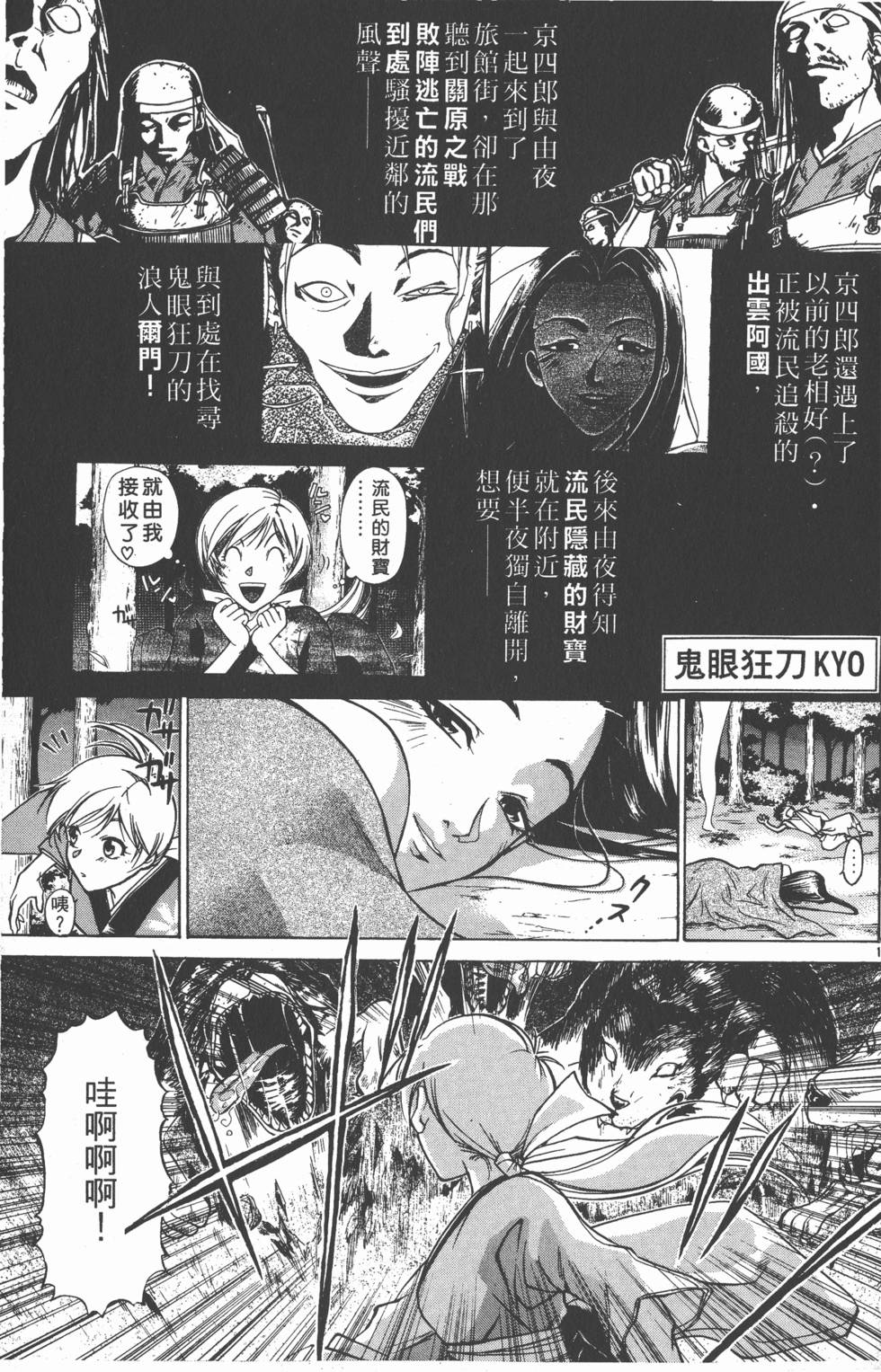 第151页