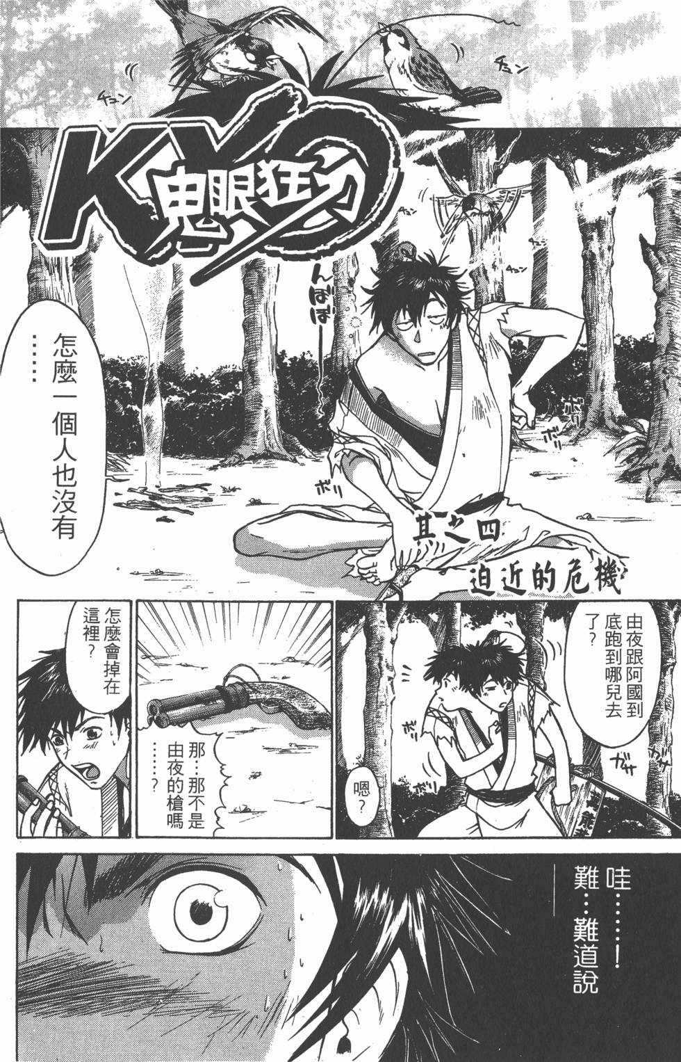 第154页
