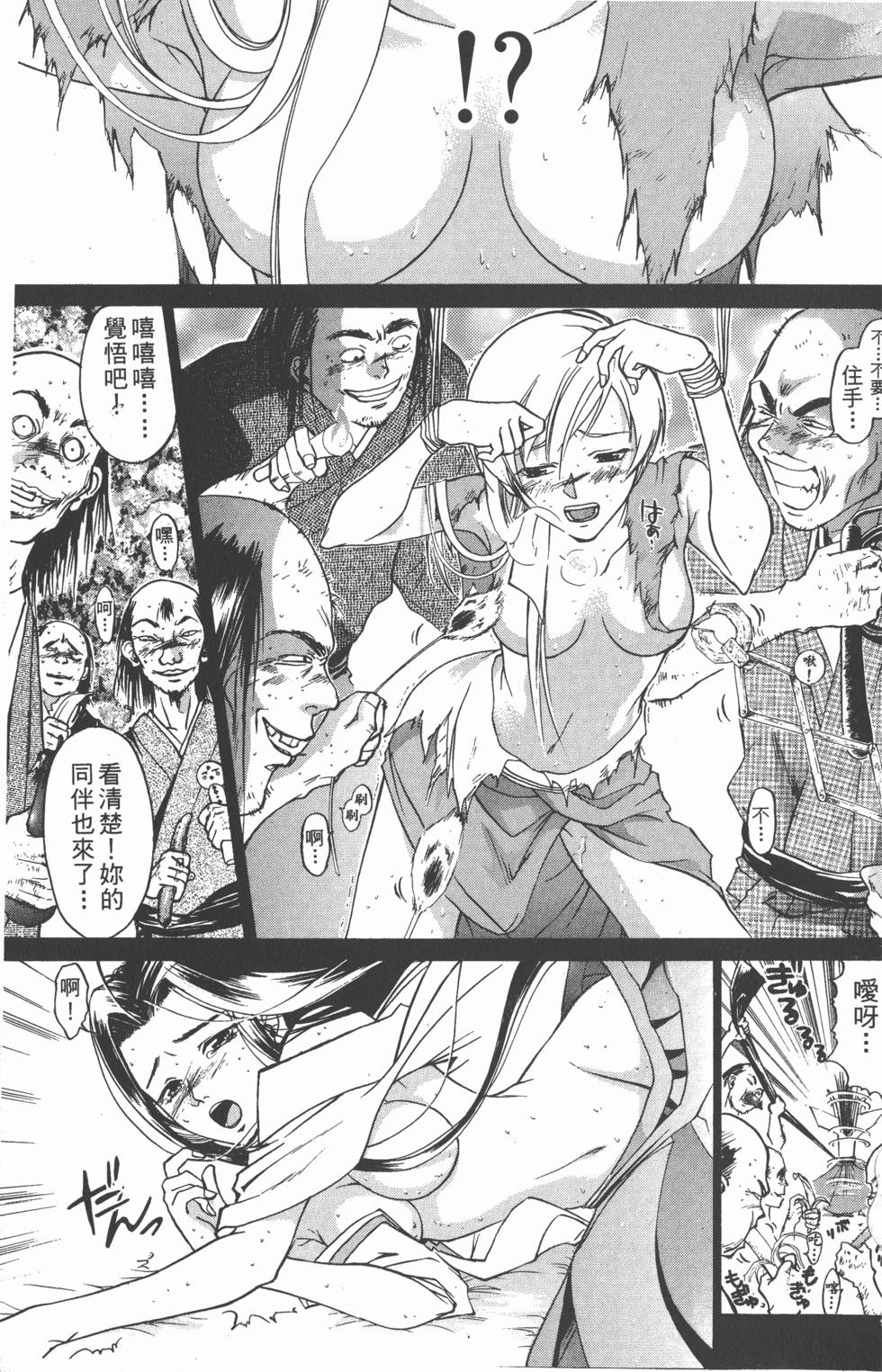第155页