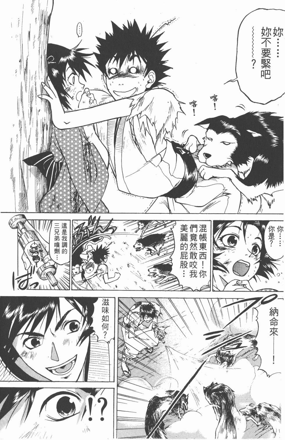 第157页