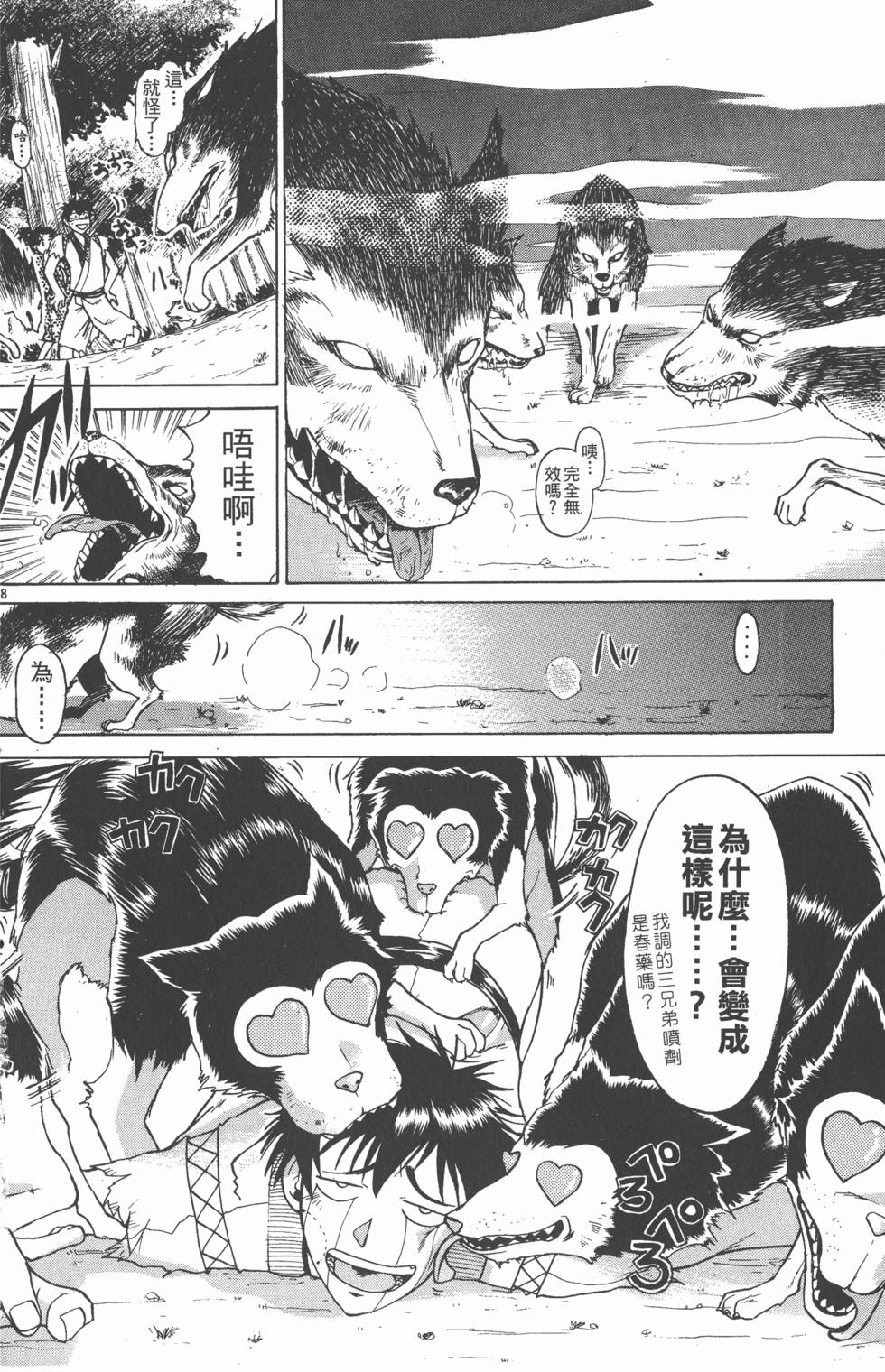 第158页