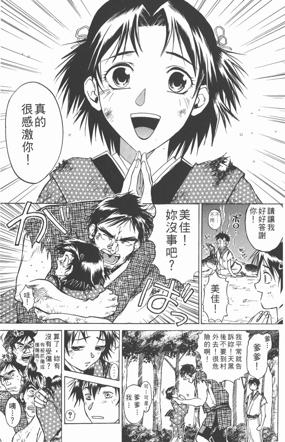 第159页