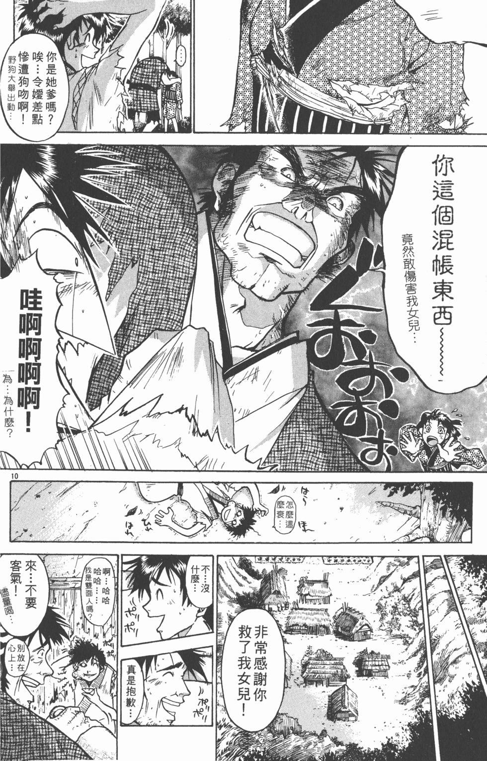 第160页