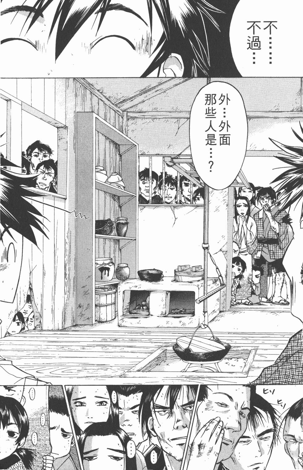 第161页