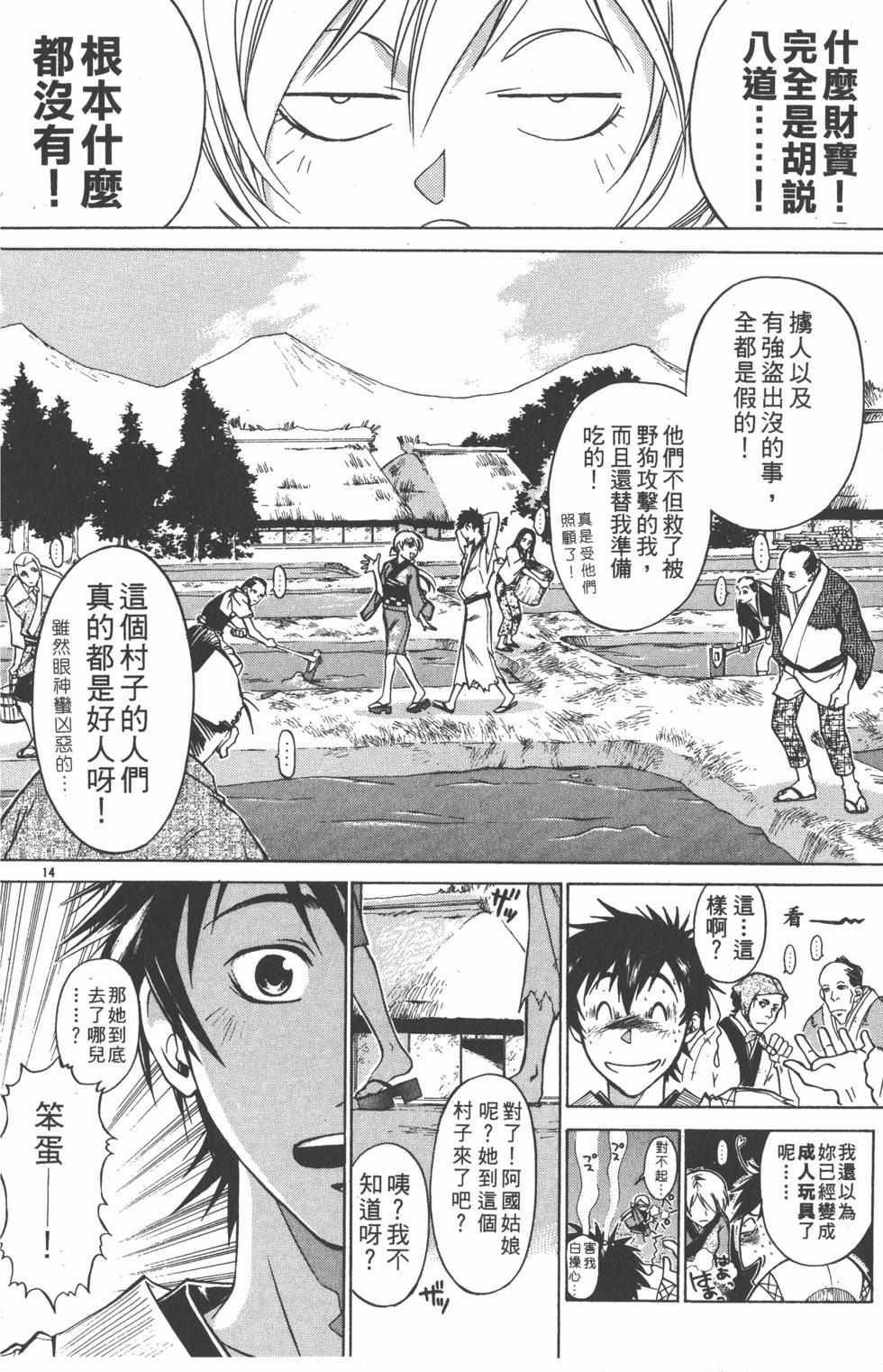 第164页