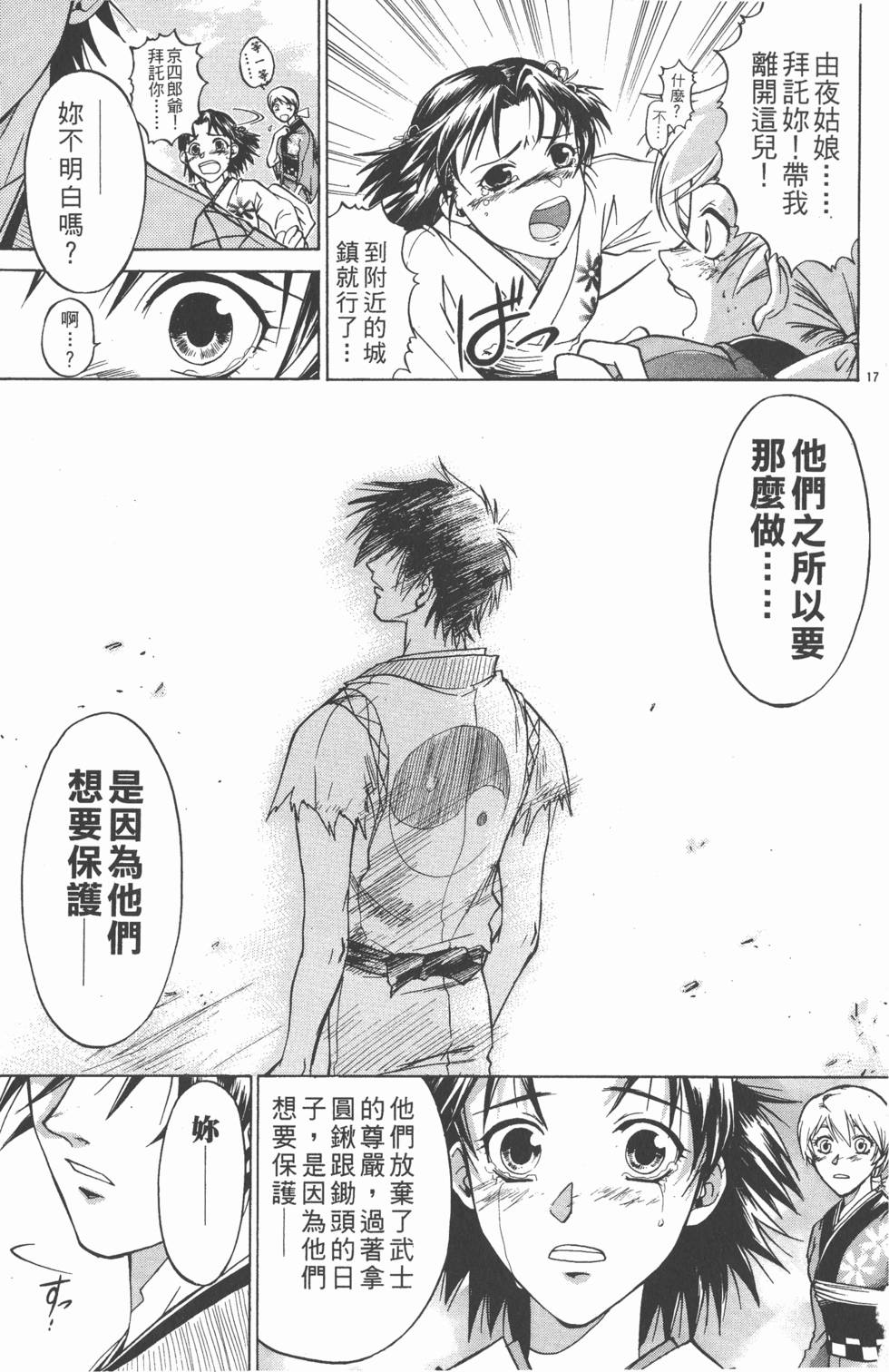 第167页