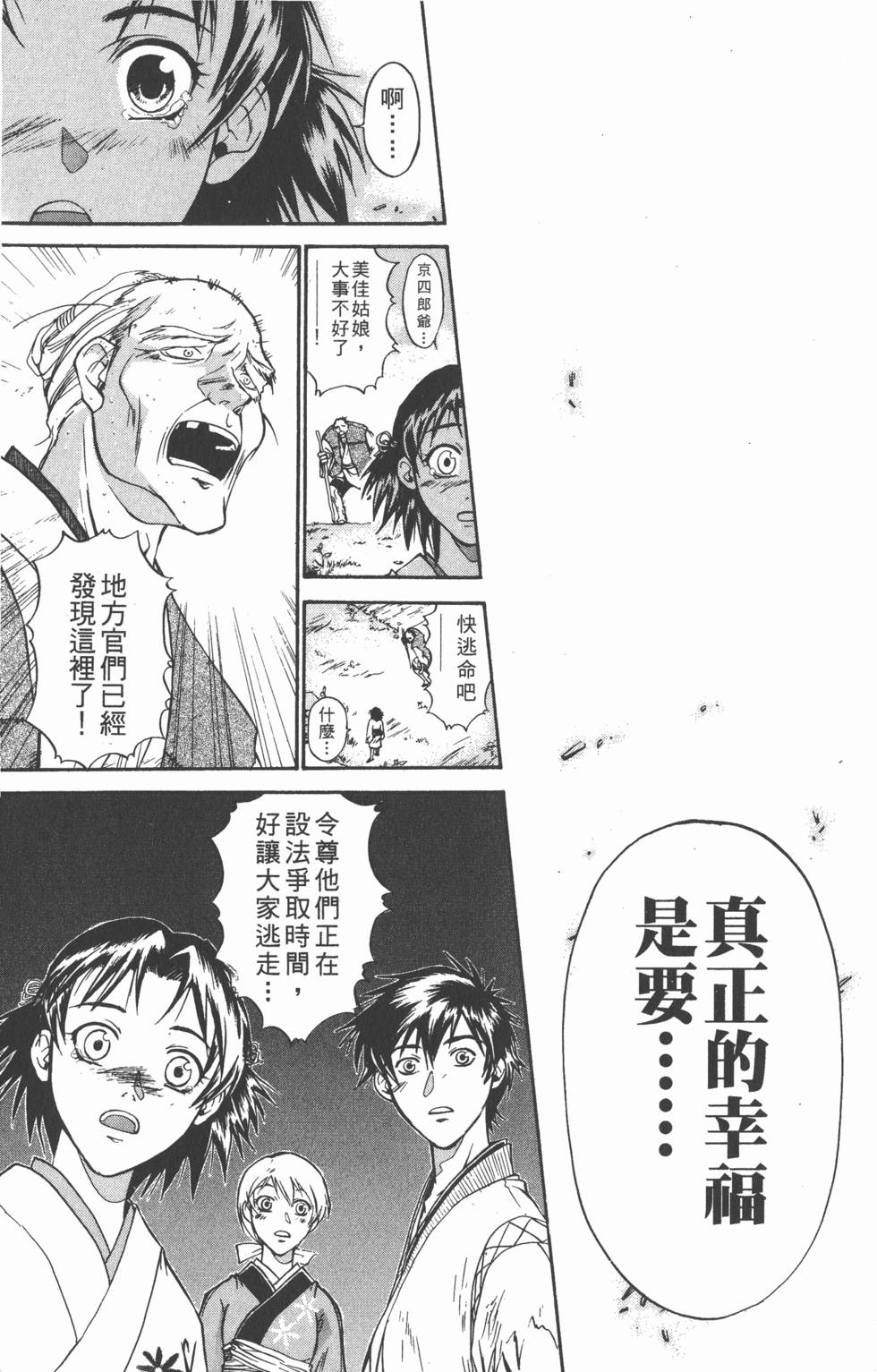 第169页