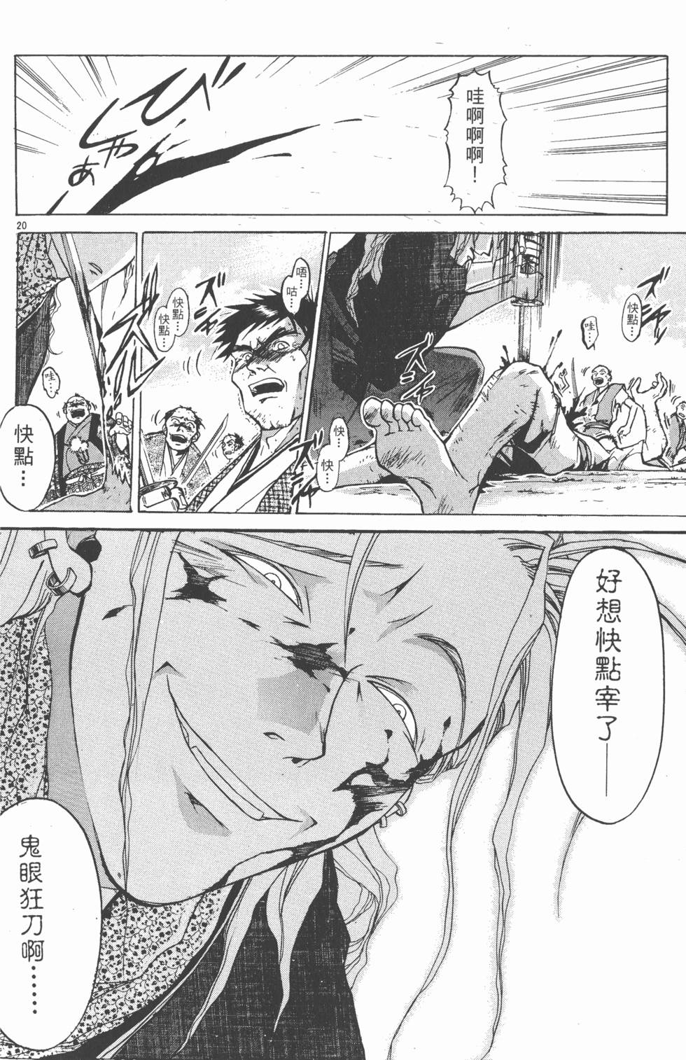 第170页